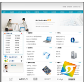 上海电脑公司HTML全站