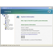 25175获取系统设备信息 (VB.NET)