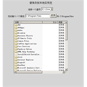 网站浏览本地电脑磁盘浏览器