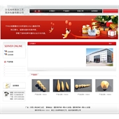 浙江义乌鸿伟泡沫工艺、泡沫包装有限公司成立于2007年