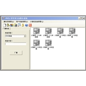 网吧计费管理系统服务器,客户端(VB.NET2005)