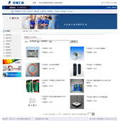 杭州汇耀科技有限公司筹建于2006年初